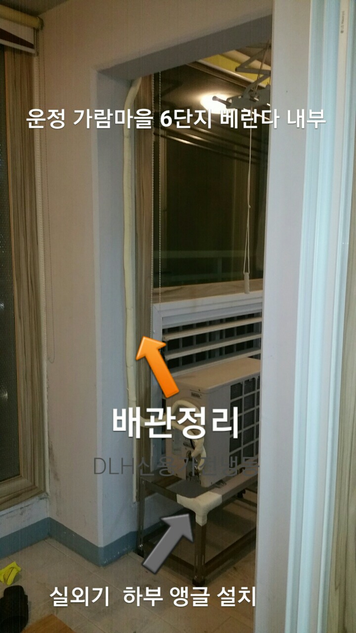 에어컨특판 이미지