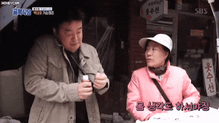 백종원 제정신 아닌듯.gif | 인스티즈