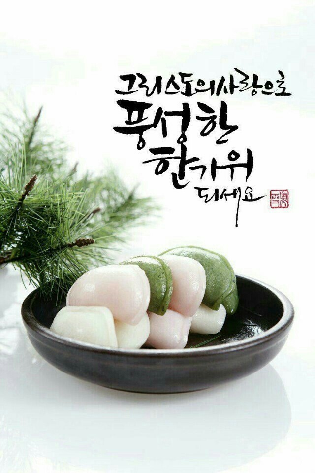 오*묵 이미지