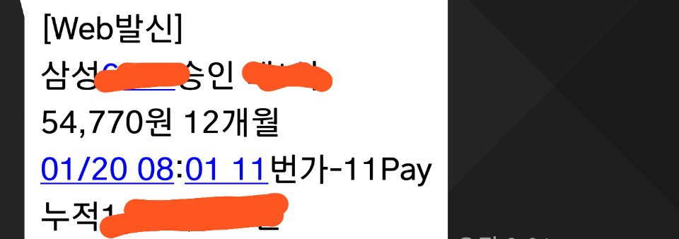 로지텍 가상 7.1채널 헤드셋 G430 [55/700원/해외직구&무료배송] 11번가 | 인스티즈