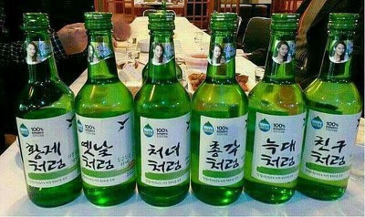 한잔할까 이미지