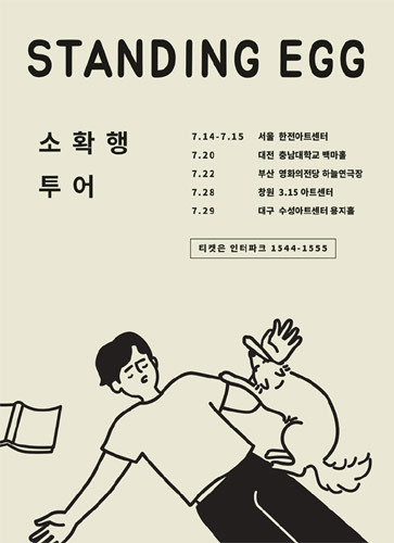 주식회사 라이브투어 이미지