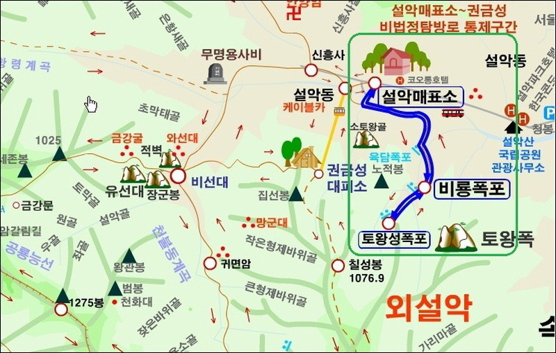 오르리 이미지