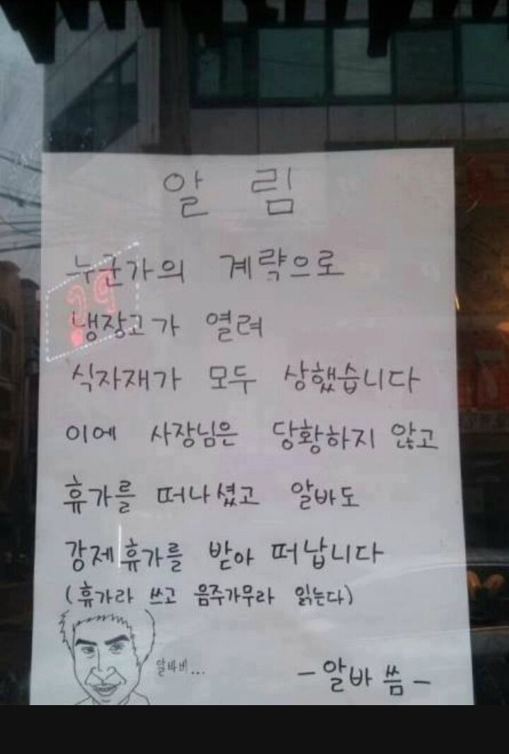 긍정식당 이미지