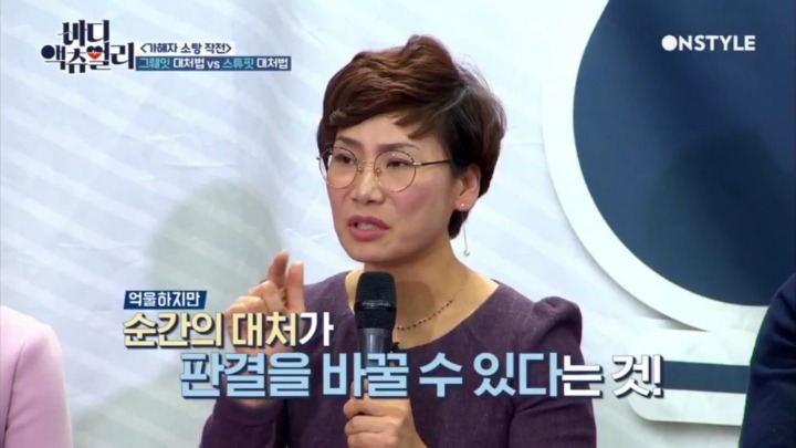 여자친구를 성폭행한 가해자들이 자주 쓰는 수법.jpg | 인스티즈