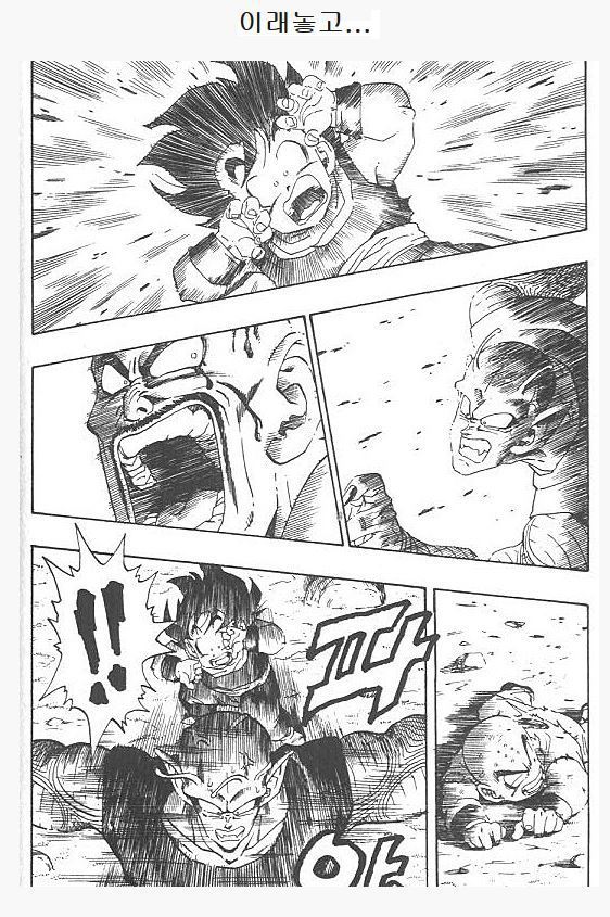 손오반의 또 다른 아버지 | 인스티즈