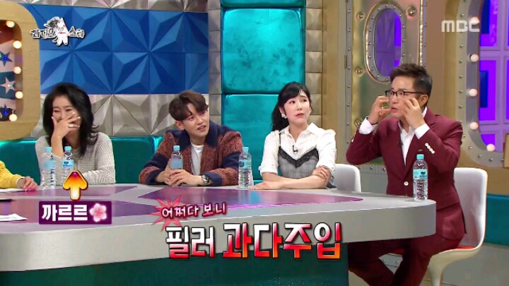 [라디오스타] 식스팩과 노안을 함께 얻은 조영구 | 인스티즈