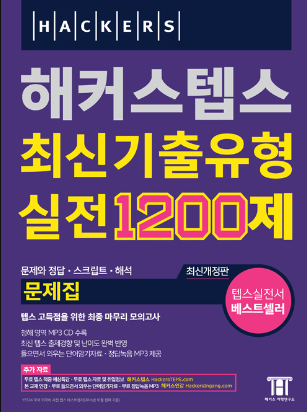 태영사 이미지