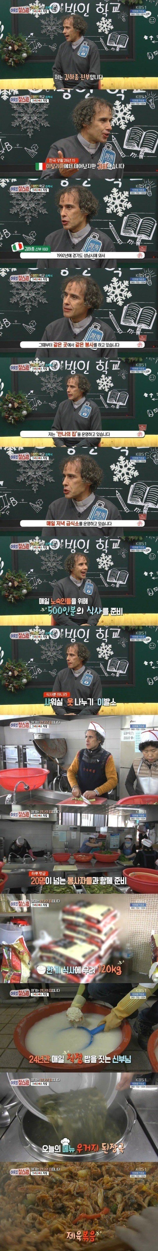 한국 귀화한 사람 레전드.jpg | 인스티즈