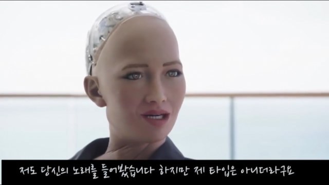 로봇과 대화하는 윌 스미스 | 인스티즈