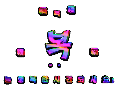 당신의 재치에 감탄하며 놓고가는 움짤 모음.gif | 인스티즈