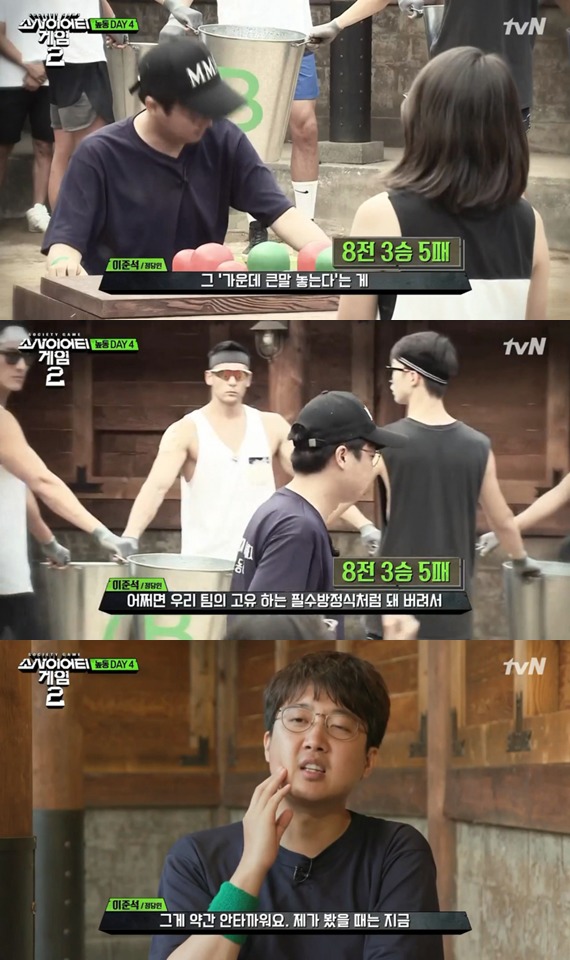 소사이어티 게임3화 리뷰.jpg | 인스티즈