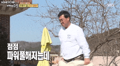 이만기 힘자랑 대참사 | 인스티즈