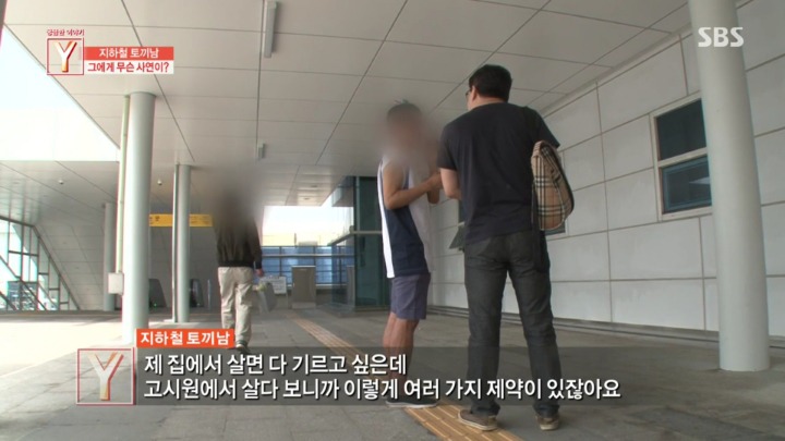 지하철에 토끼를 데리고타던 토끼남 그의 사연 | 인스티즈