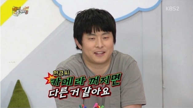 한 때 말 많았던 기안84가 사람 좋아하는 방식 | 인스티즈
