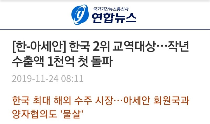  한국이 미국, UAE 다음으로 인도네시아에 진단키트를 보낸 이유 | 인스티즈