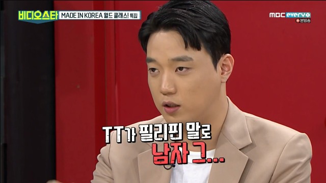 필리핀에서 방송불가곡인 트와이스 T T | 인스티즈