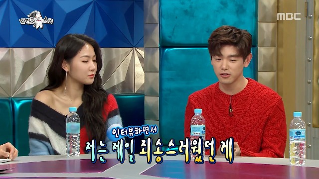 처음에 한국말로 리포터 하는게 너무 힘들었다는 에릭남 | 인스티즈