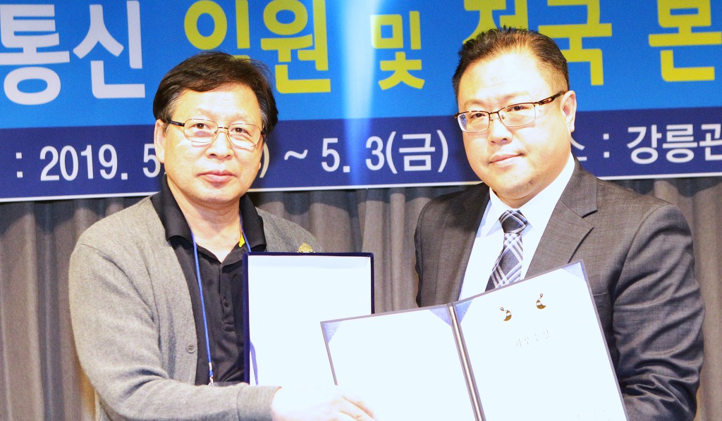 감사통신 이미지