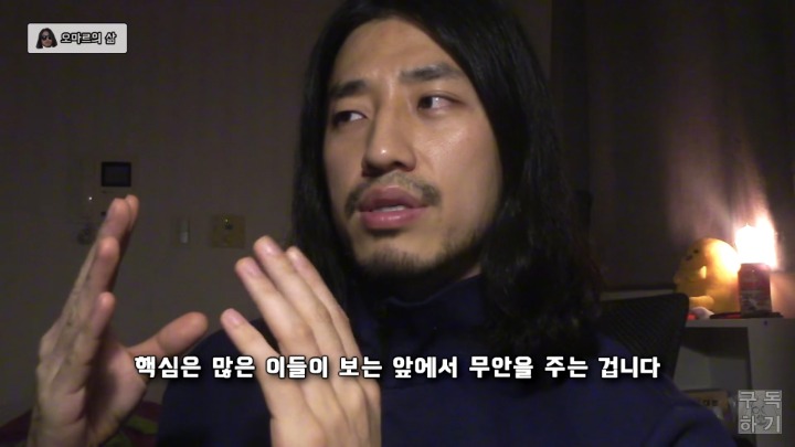 만만하게 보이지 않는 방법.jpg | 인스티즈