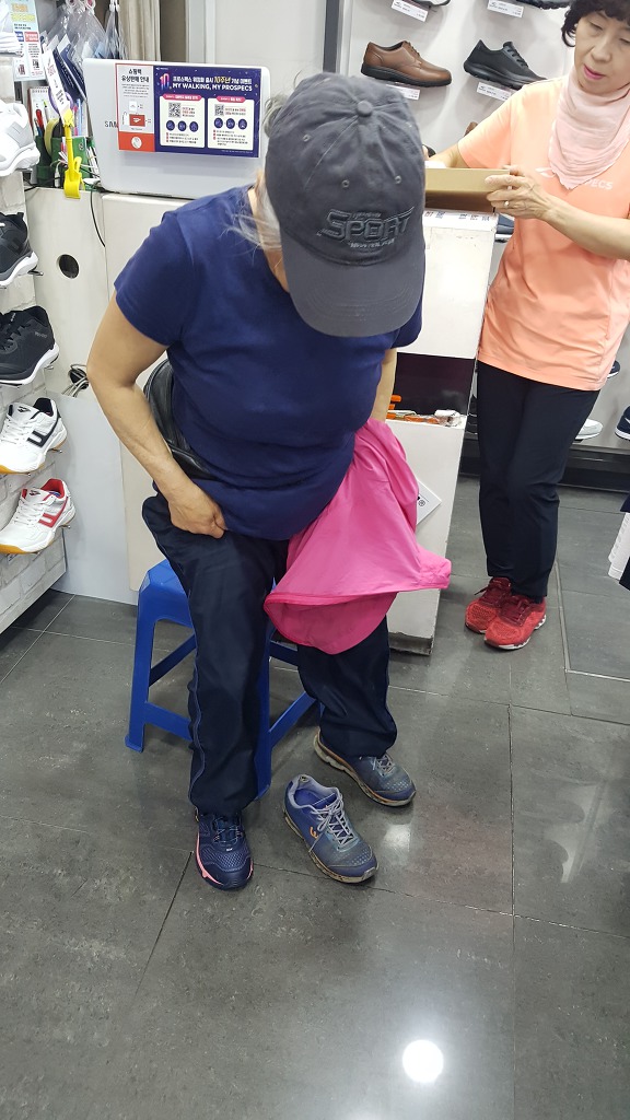 시대양품 이미지
