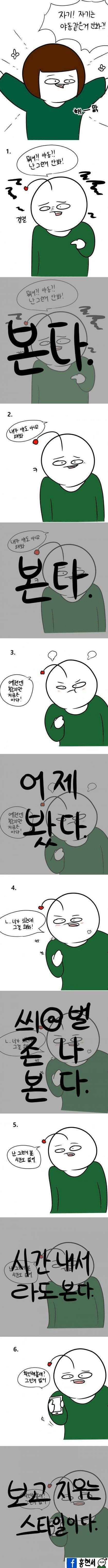 남자가 야동보는지 확인하는 방법 ㅋㅋㅋㅋ | 인스티즈