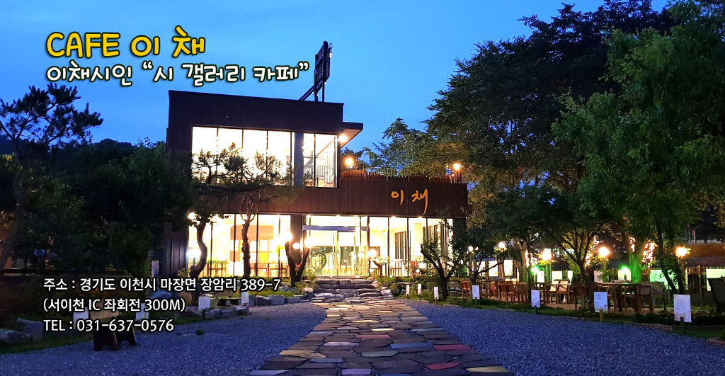 예나카페 이미지