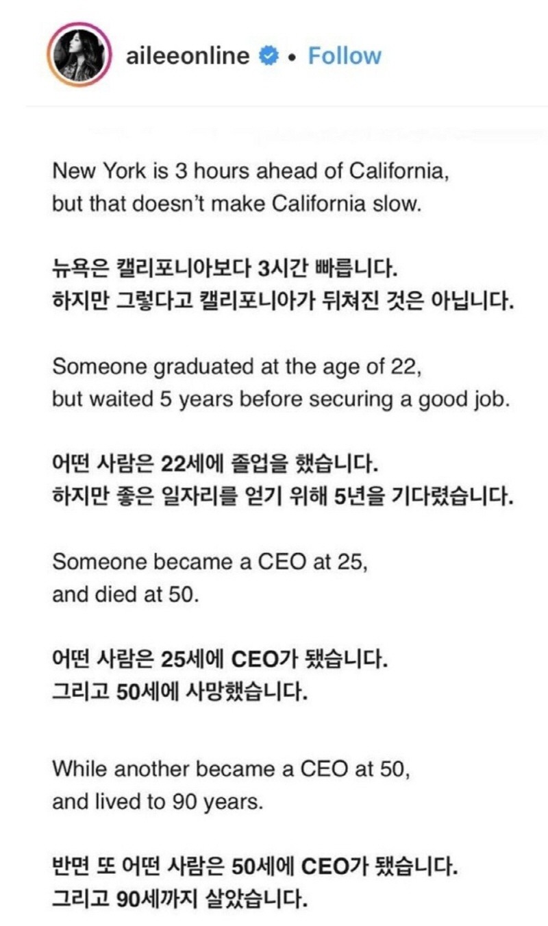 가수 에일리 인스타 명언.jpg | 인스티즈
