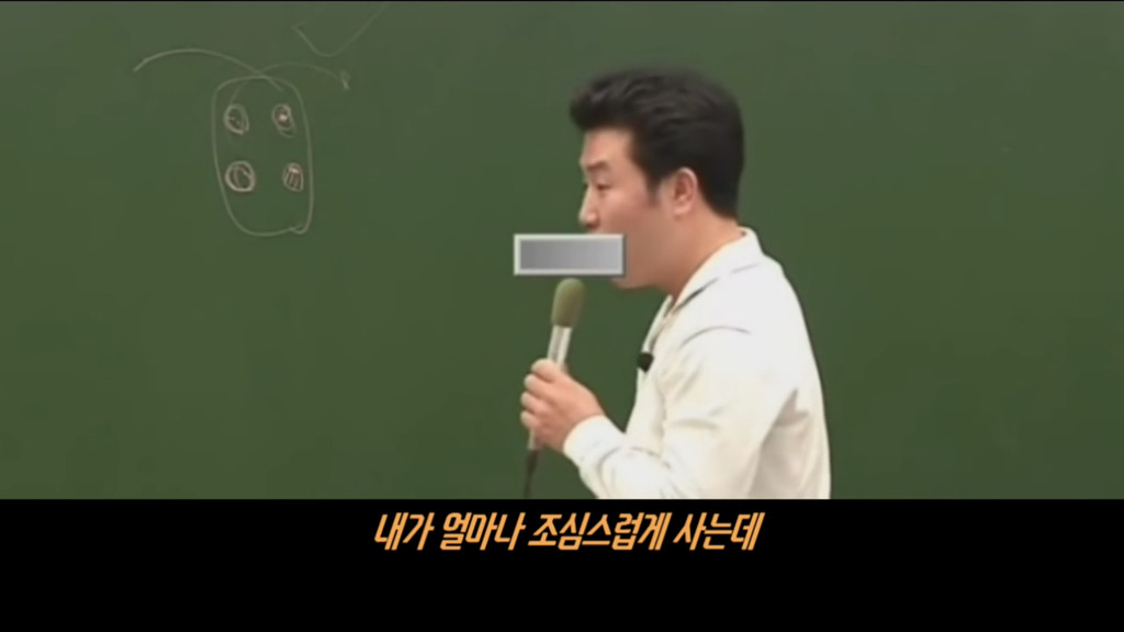 이기상이 인생을 살아가는 노하우 | 인스티즈