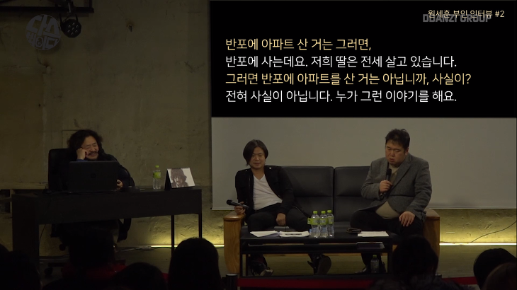 세금 24억으로 자식한테 강남아파트 사준? 前공무원 | 인스티즈