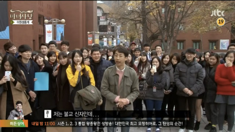 마녀사냥 이원생중계 레전드 | 인스티즈