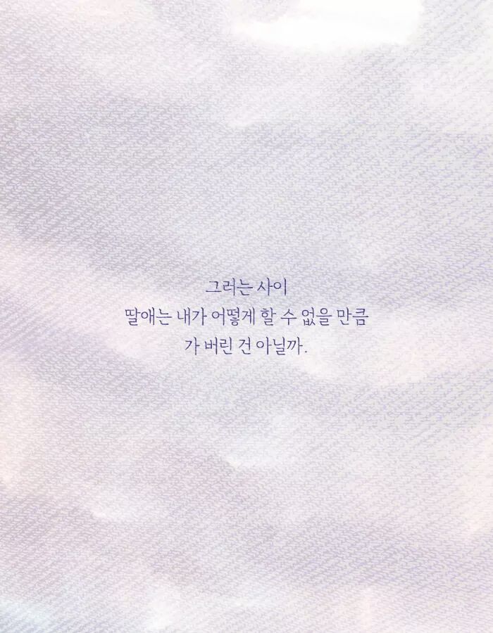 딸이 여자친구를 데리고 왔다 | 인스티즈