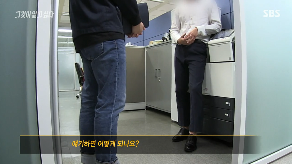 스페인어를 전공하고 수술을 집도해야만했던 의료기기 영업사원 | 인스티즈