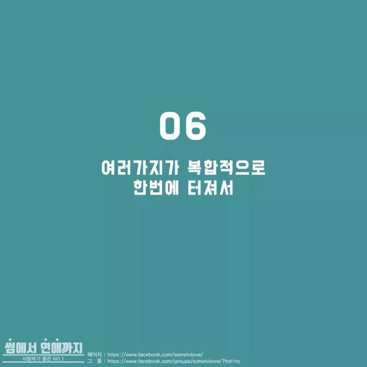 여자가 화난 이유를 말하지않는이유 | 인스티즈