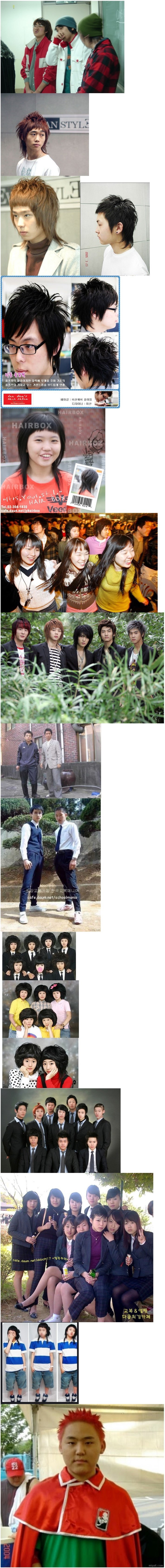 2000년 유행스타일 | 인스티즈