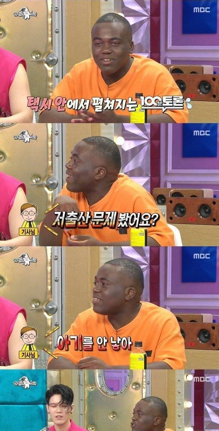 한국어 실력을 숨겨야 하는 이유 | 인스티즈