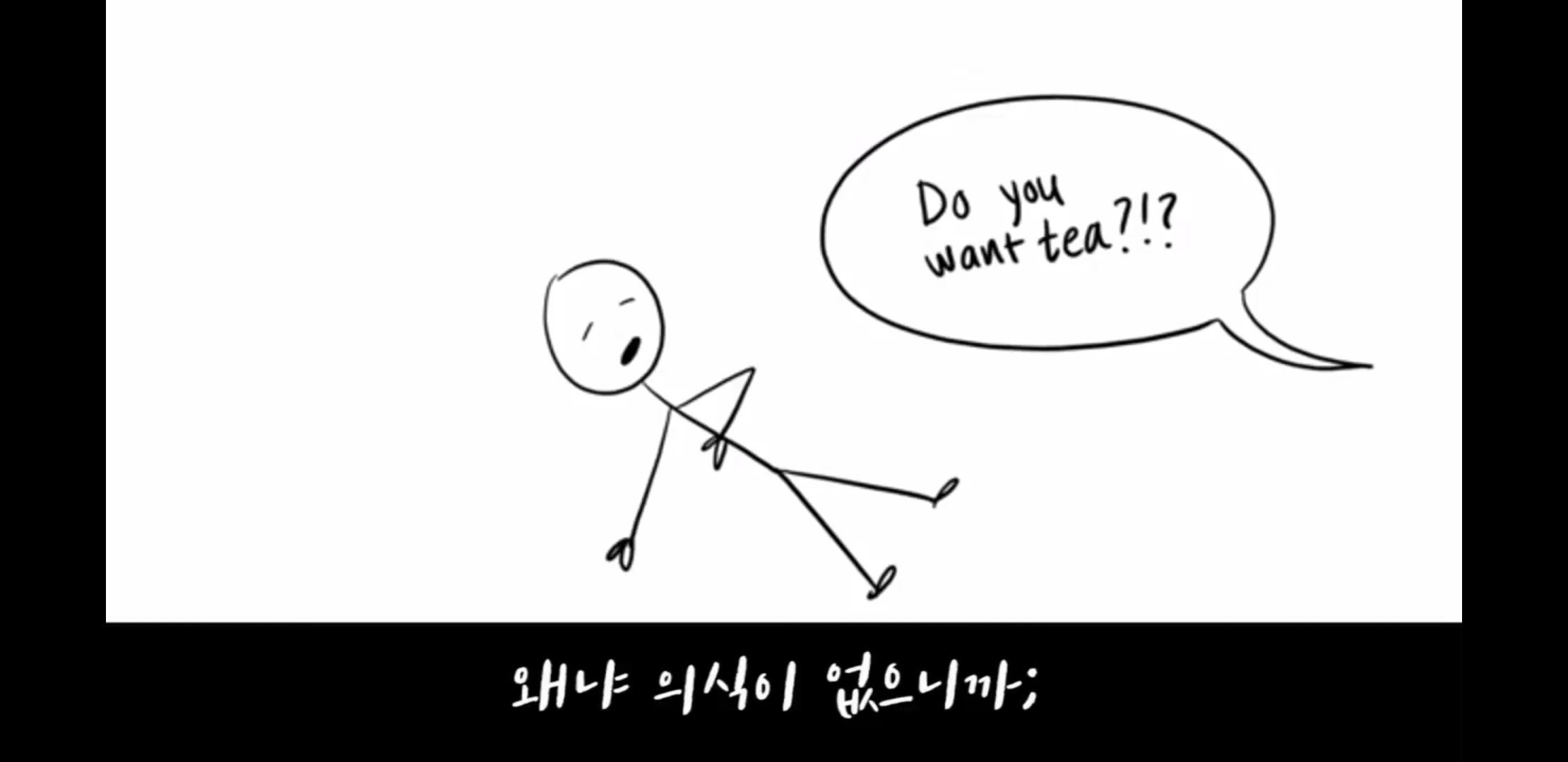 "성관계 동의=차 마시는 일"정말 모두 다 보라고 하고싶은 영상 | 인스티즈