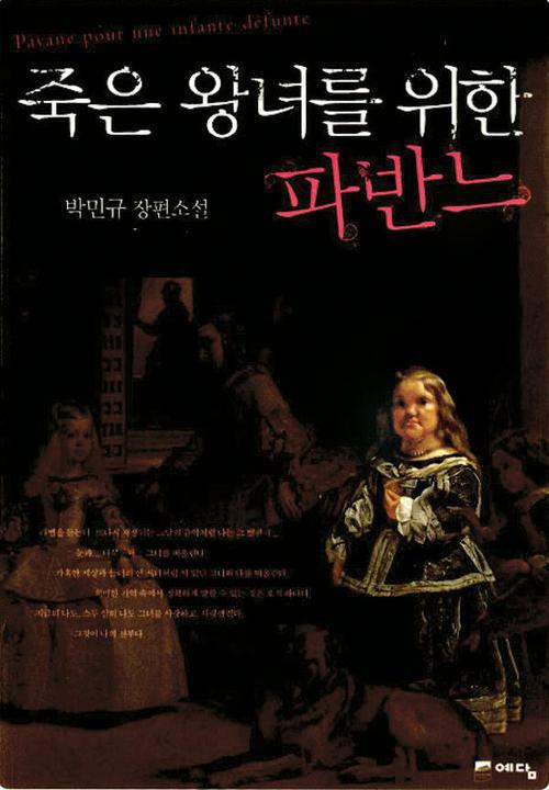 넷상 관상가들 싫은 이유 / 외모로 욕 안하게 된 계기...jpg | 인스티즈
