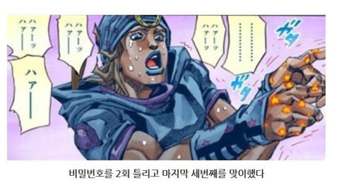 제목학원 레전드.jpg | 인스티즈