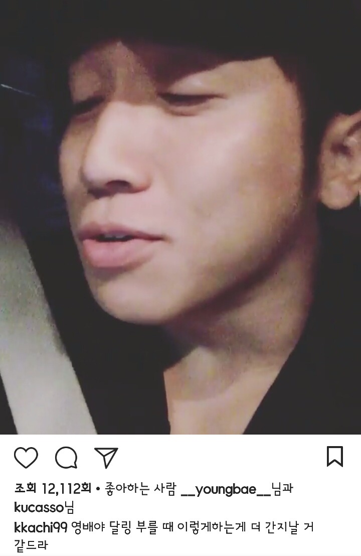 태양 한테 조언하는 유세윤 | 인스티즈