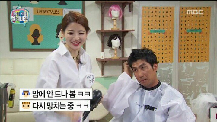 마리텔 차홍 레전드 | 인스티즈