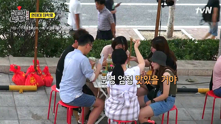 [현지에서먹힐까?] 현지반점에서 열린 고교 동창회 | 인스티즈