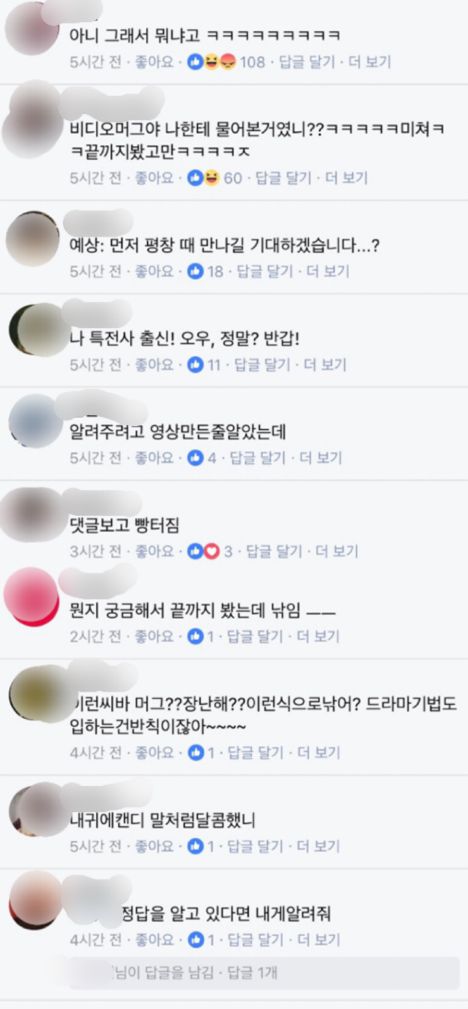 [영상] 푸틴도 웃게 만든 문재인 대통령의 한마디는 과연? | 인스티즈