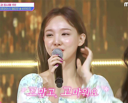 나연이는 이쁘네요 | 인스티즈