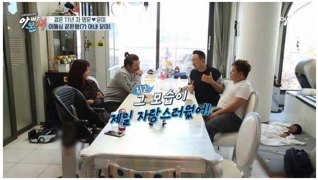 주영훈이 생각하는 아내 이윤미의 장점 | 인스티즈