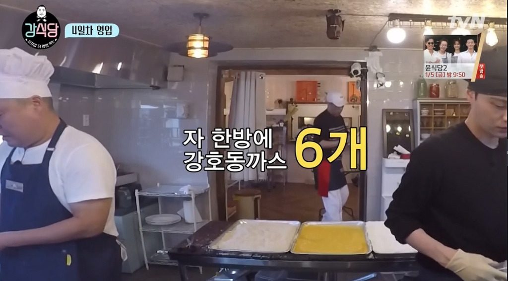 [강식당] 씨름하는 초딩 후배들 보고 신나서 점심값 18만원 내준 강호동.jpg | 인스티즈