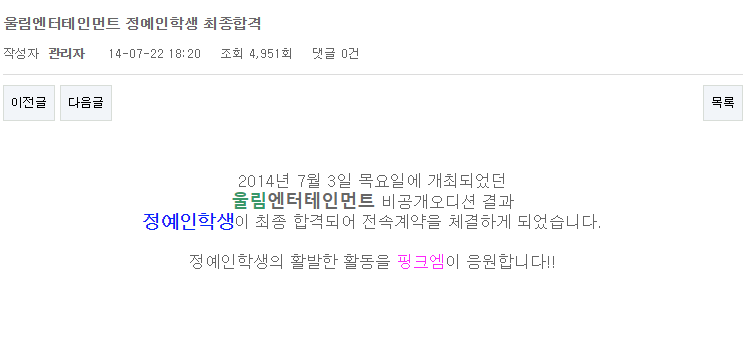 러블리즈에 가장 늦게 합류한 멤버.jpgif | 인스티즈