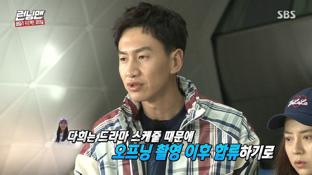 언니들한테 뺨맞고 강한나 찾는 전소민.jpg | 인스티즈