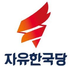 [논평] 자유한국당은 국회 밖 길바닥이 그렇게 좋으면 차라리 의원직을 총사퇴하라 | 인스티즈