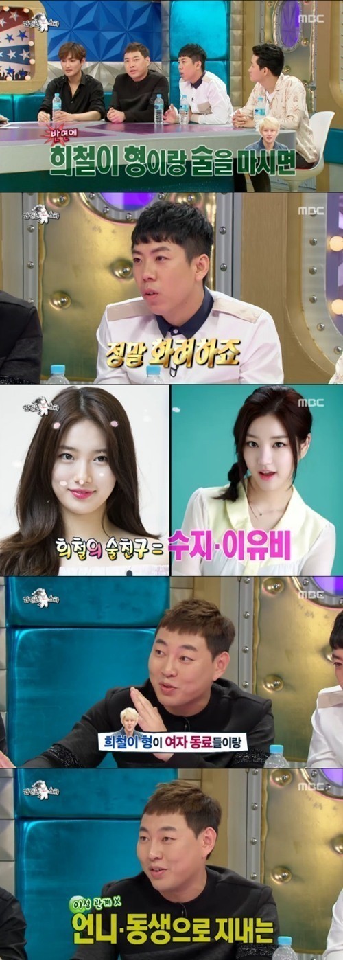 김희철의 유명한 여자 연예인 술친구.JPG | 인스티즈